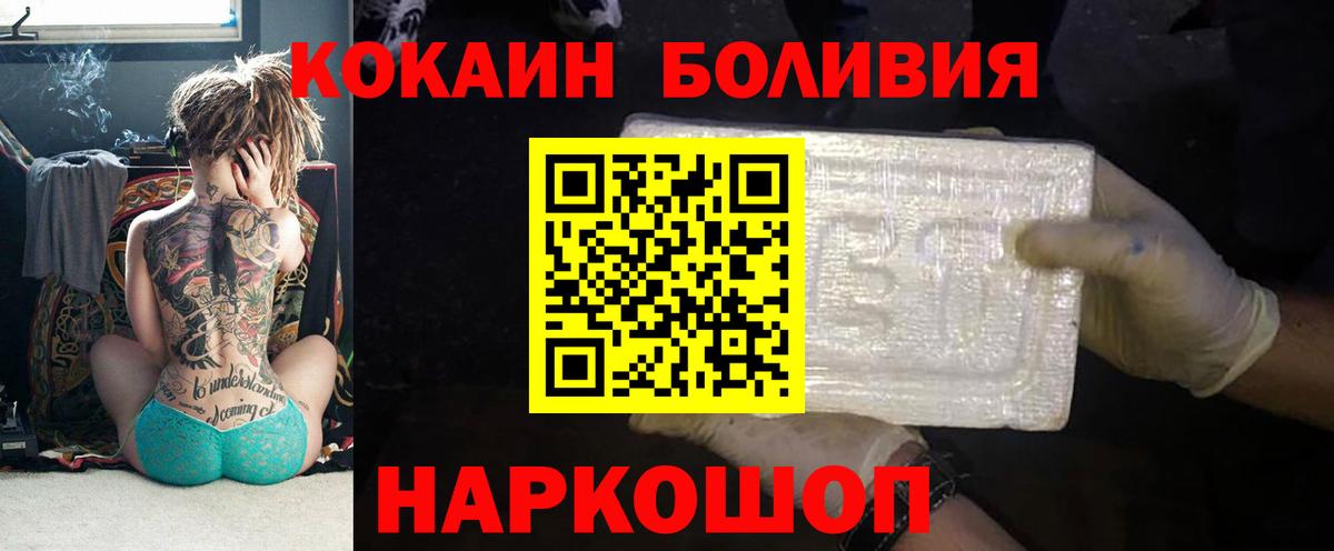 ГАШИШ  Красноуфимск  Меф МЯУ МЯУ   Бошки Шишки  COCAIN  Вход с VPN  ГАШИШ  APVP СК кристаллы 
