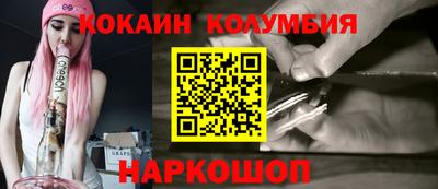 прущие грибы Комсомольск-на-Амуре