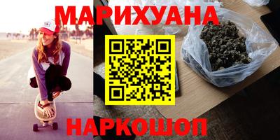 сатива Коммунар