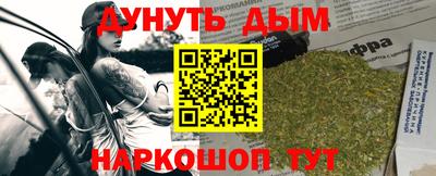 прущие грибы Комсомольск-на-Амуре