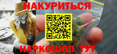 прущие грибы Комсомольск-на-Амуре