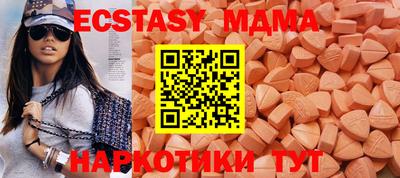 прущие грибы Комсомольск-на-Амуре