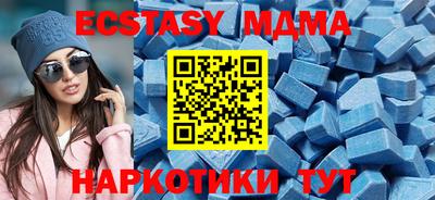 сатива Коммунар