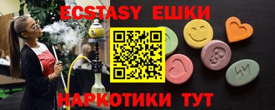 сатива Коммунар