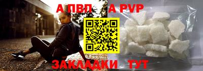 прущие грибы Комсомольск-на-Амуре
