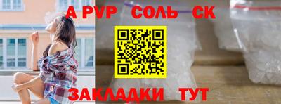 прущие грибы Комсомольск-на-Амуре