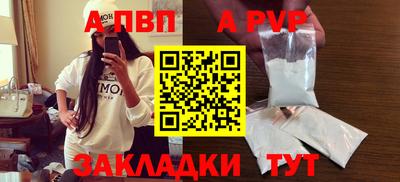 прущие грибы Комсомольск-на-Амуре