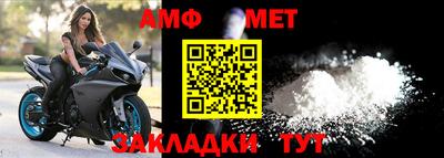 сатива Коммунар