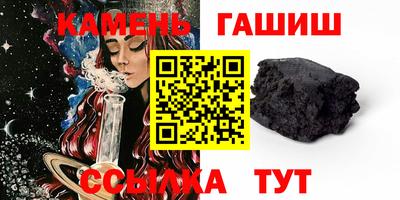 прущие грибы Комсомольск-на-Амуре