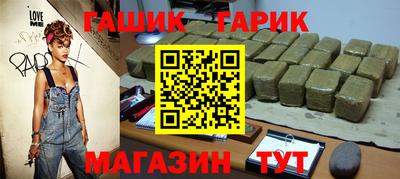 прущие грибы Комсомольск-на-Амуре