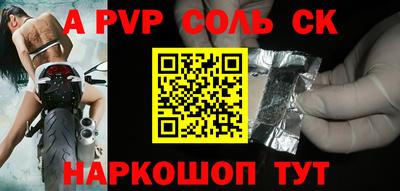 СК Конаково