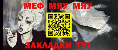 прущие грибы Комсомольск-на-Амуре