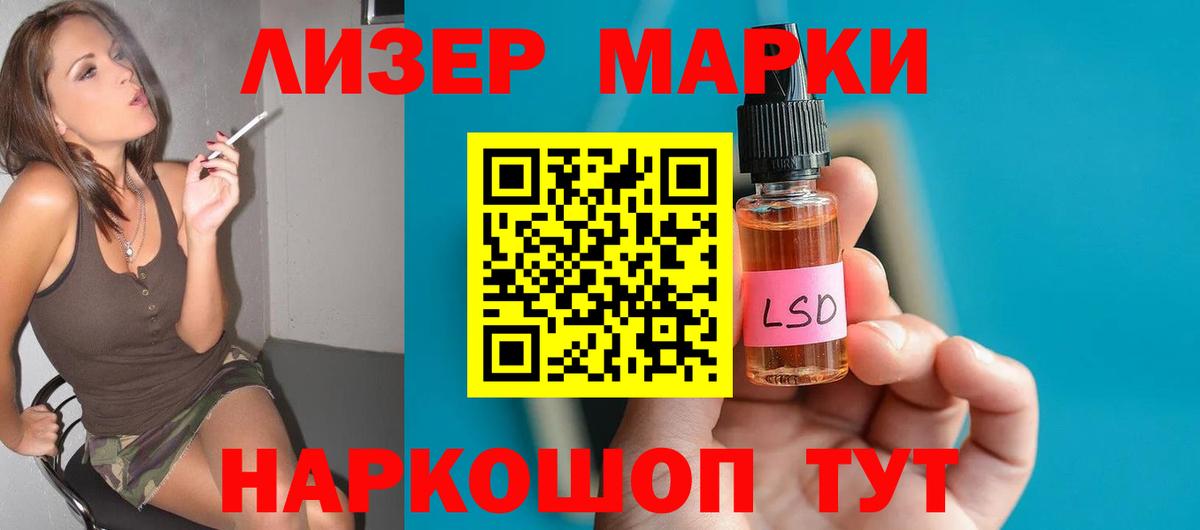 Красноуфимск  LSD-25 экстази кислота  Вход с VPN  Лсд 25 экстази  LSD-25 экстази ecstasy 