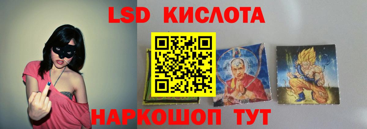 Метадон Красноуфимск