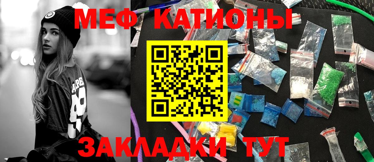МЕФ Красноуфимск