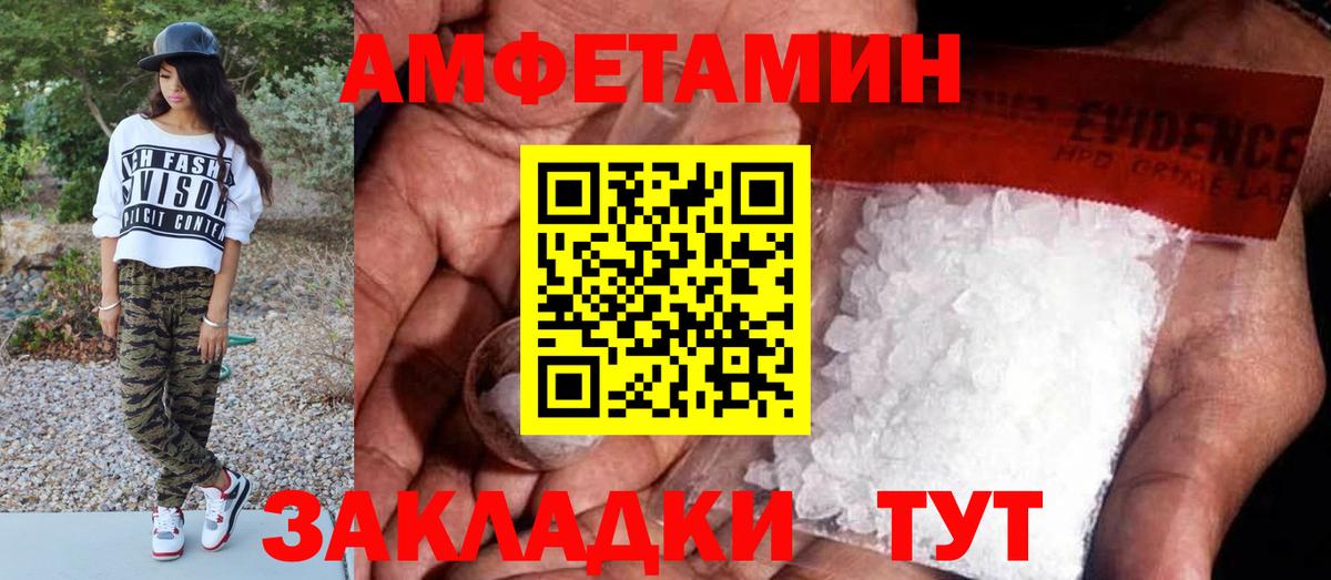 Красноуфимск  Первитин мет  Вход с VPN  Первитин мет 
