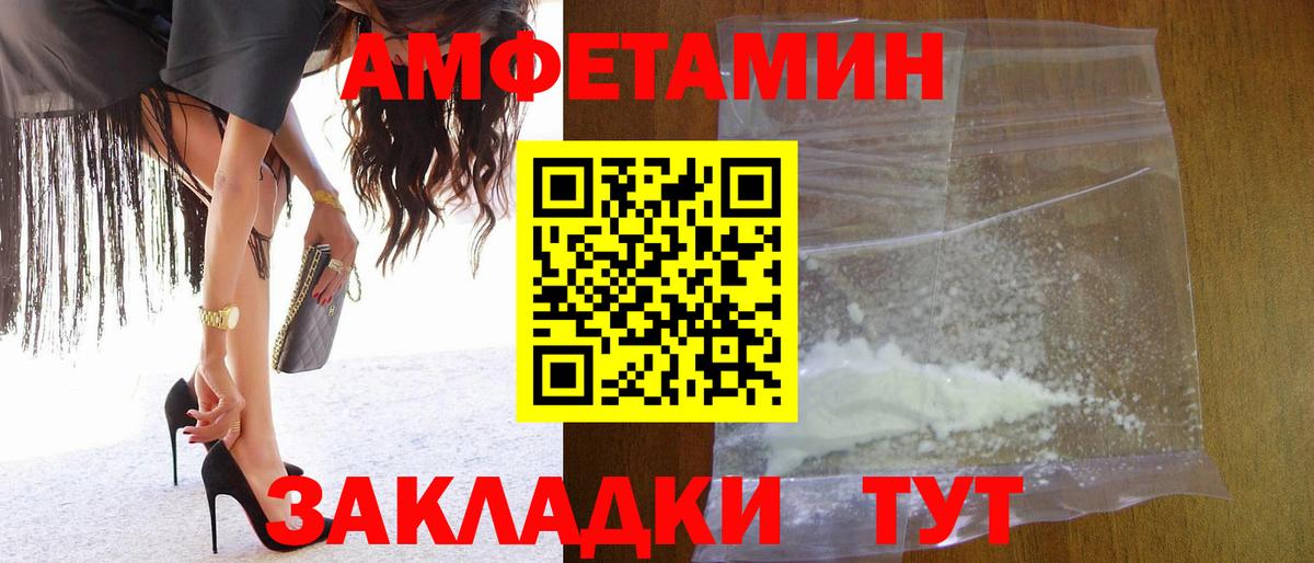 Метамфетамин кристалл Красноуфимск